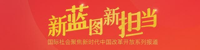 各方点赞世界文化遗产保护的中国贡献：持续践行全球文明倡议