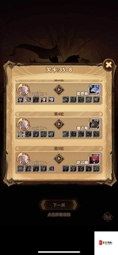 剑与远征资源怎么高效获取与使用？佛系玩家资源规划全揭秘？