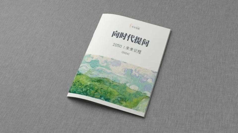 生物技术发展引发伦理困境，专家担忧加剧社会不平等