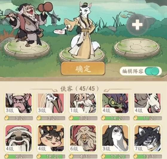 无名之辈0氪攻略 击晕流同伴武功搭配推荐