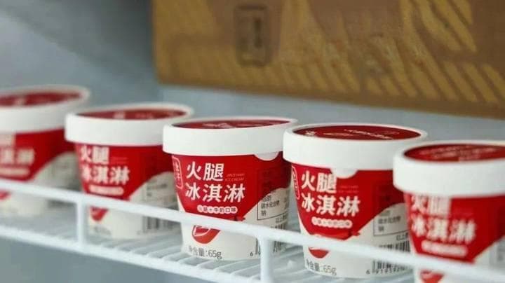 火腿冰淇淋、火腿饼干、火腿八宝粥……金华两头乌、金华火腿打出年轻牌