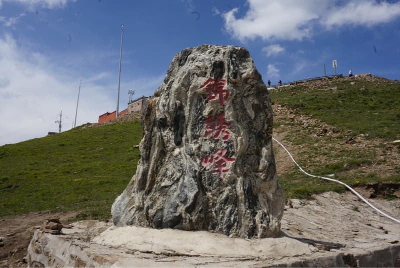 南台锦绣峰：五台山上的“仙花山”