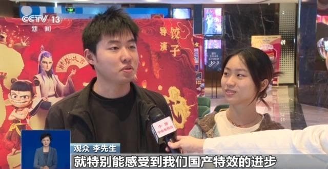 “吒儿可真争气”！《哪吒2》何以铸就中国动画“万鳞甲”？