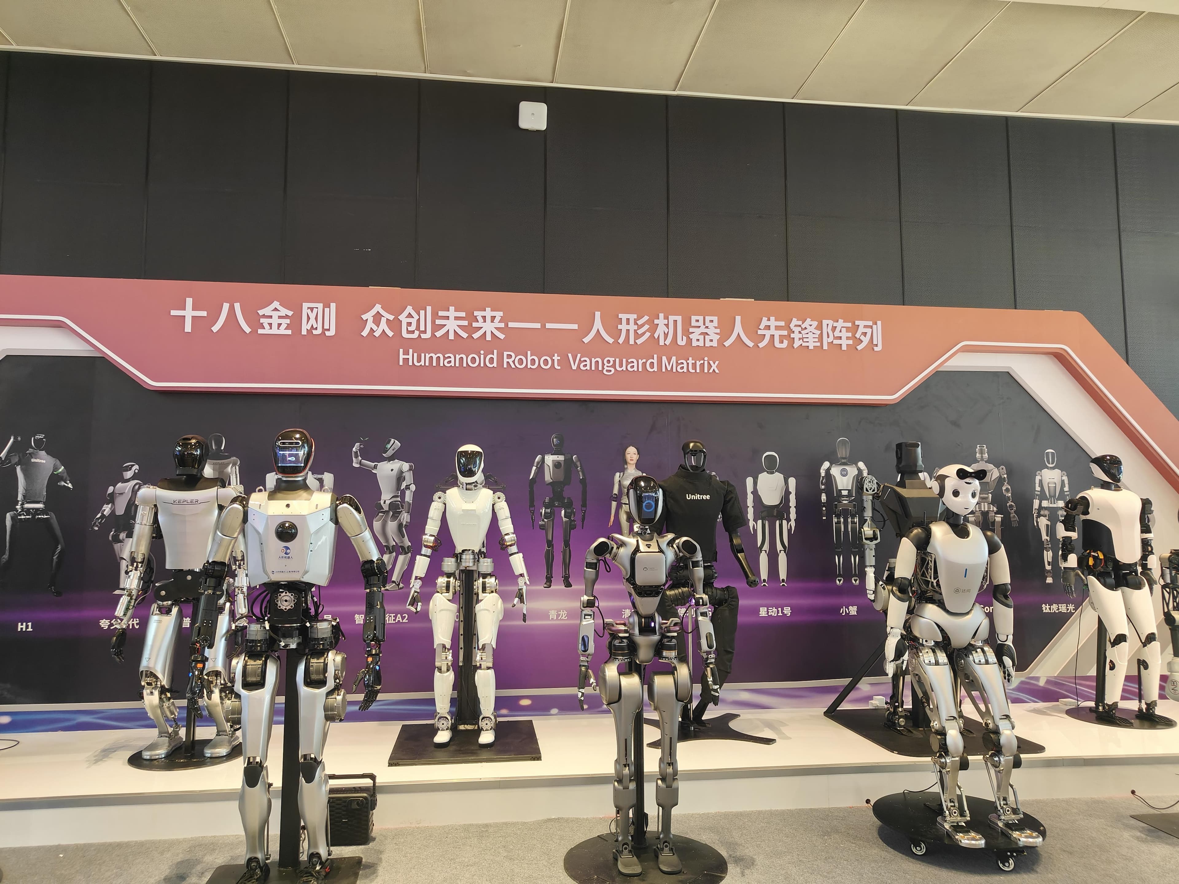 Figure AI与OpenAI“分手”，人形机器人公司与大模型公司重新划定边界