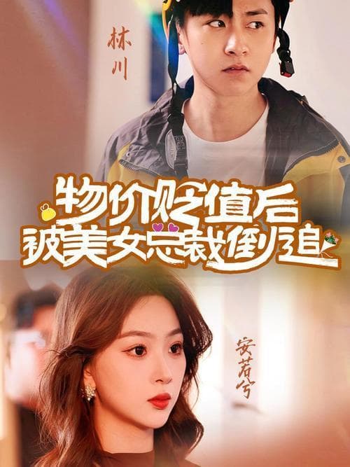 薛蛮子身价，创业投资界的耀眼明星