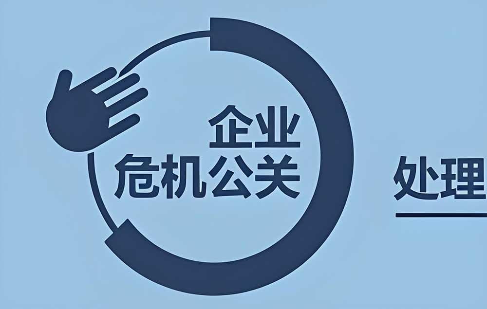 全面应对恶意诋毁：策略与实践
