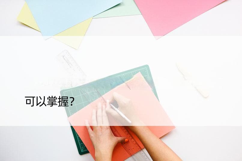 股票中的T+0操作是什么？有哪些技巧可以掌握？