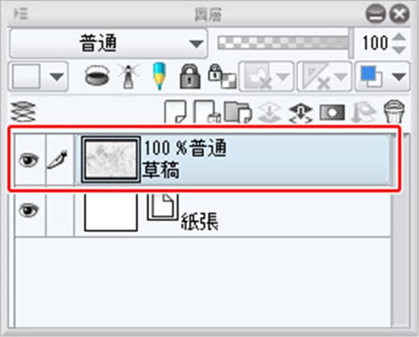 clip studio paint中文版使用教程及软件特色