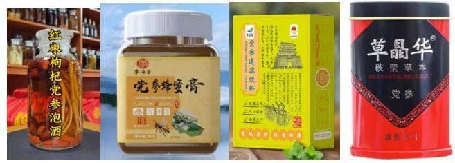 从传统到创新：党参滋补品开发还可以怎么做？
