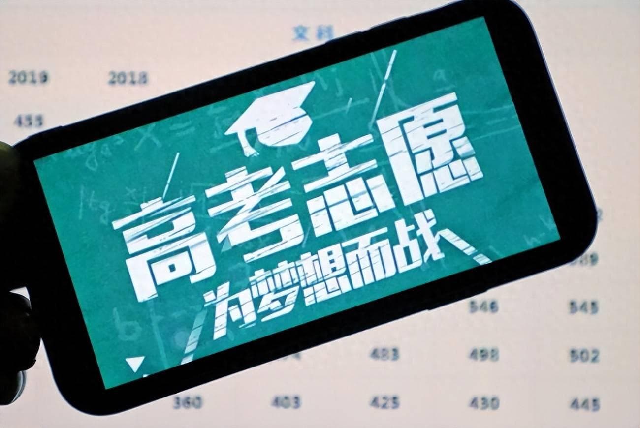 2025高考这7个专业值得关注！薪资可观，就业前景好！附推荐院校