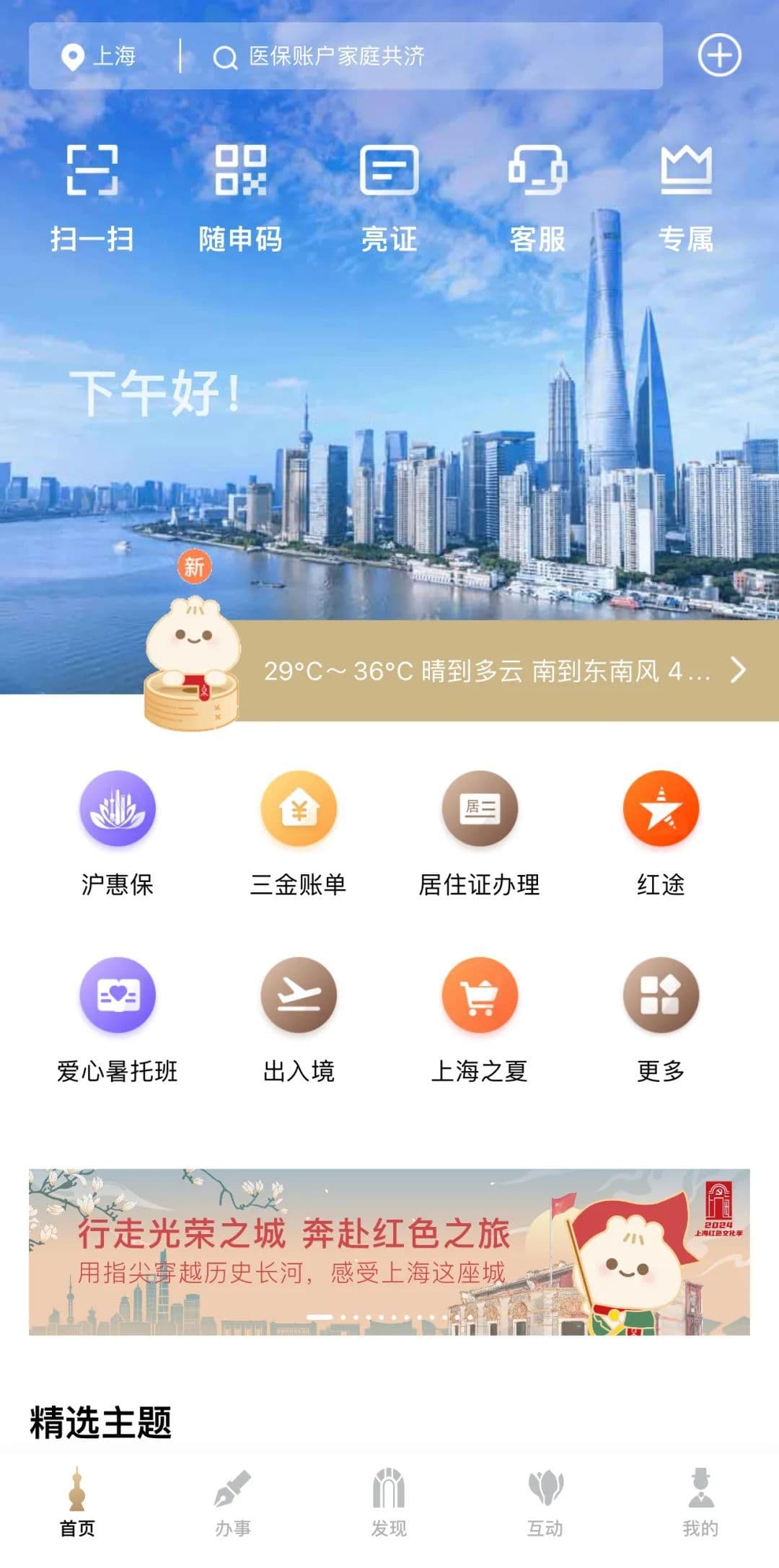 无人机倒挂在东方明珠上？系旧闻！如何避免误闯禁飞区，方法