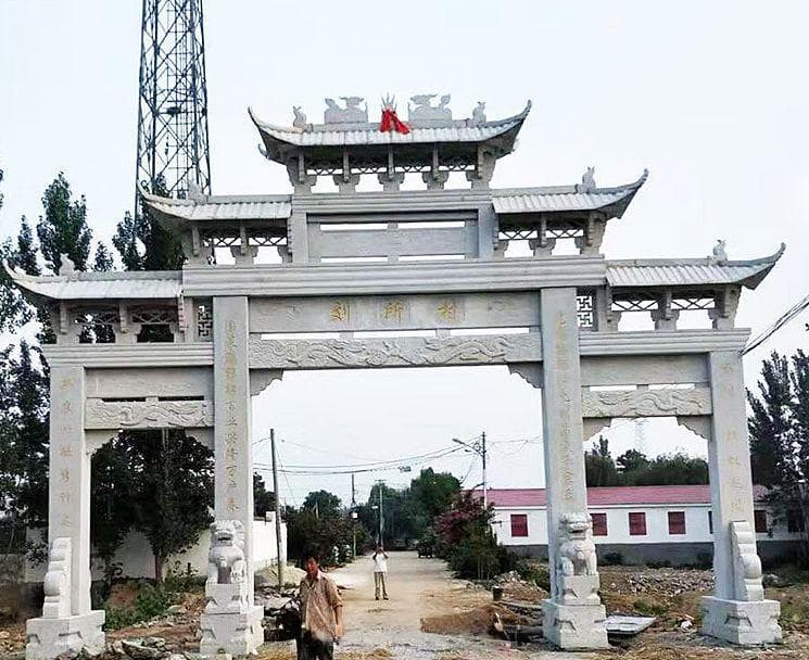 中国农村的传统与现代石牌坊建筑