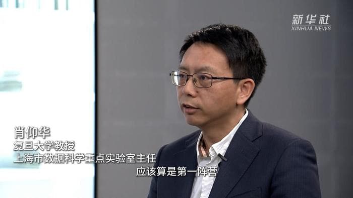 中国经济面面观丨聚焦中国AI大模型之二：人人关注的中国AI大模型发展得怎么样了