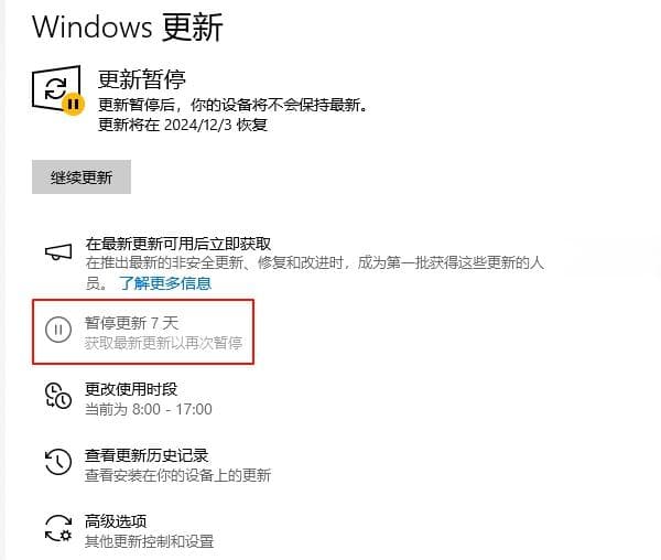 电脑如何关闭自动更新系统 关闭系统更新的实用技巧