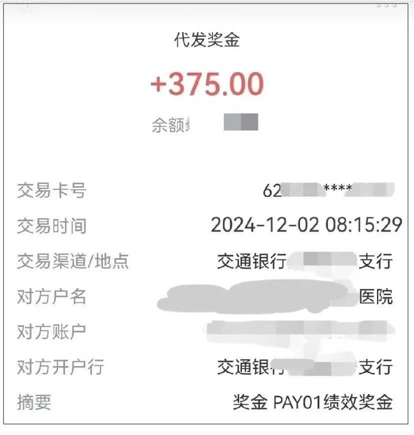 医院降薪之后，医护又迎来了裁员潮？行业寒冬真的来了吗？