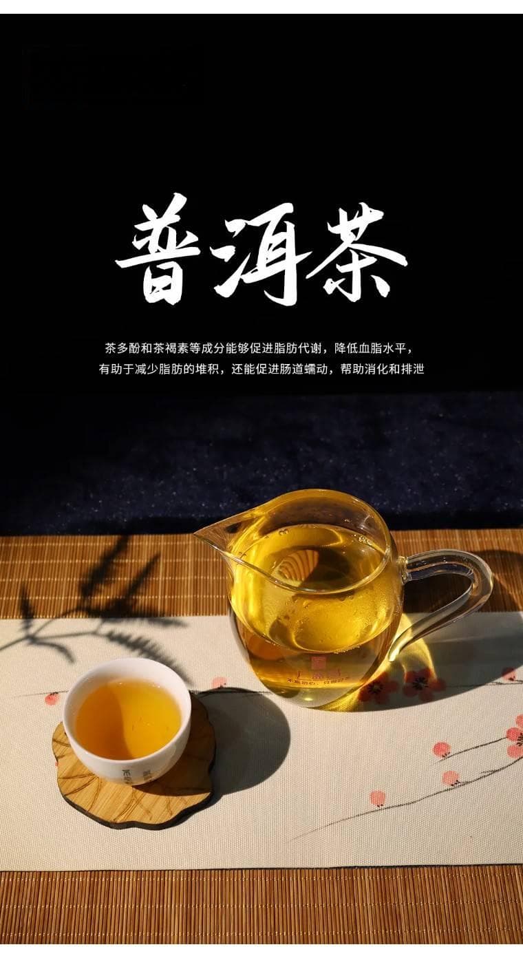 刮油解腻，就喝这几种茶！