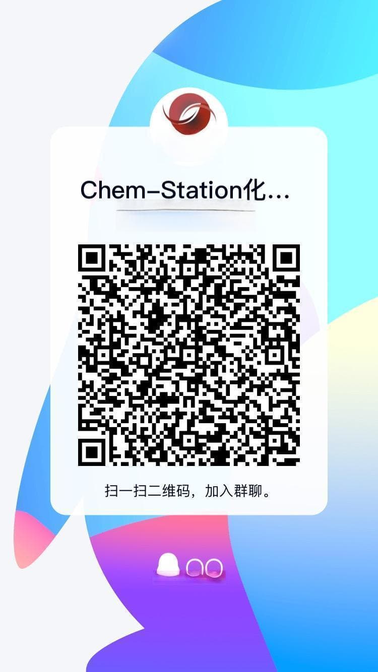 大宗化学品与亚胺的亲核加成