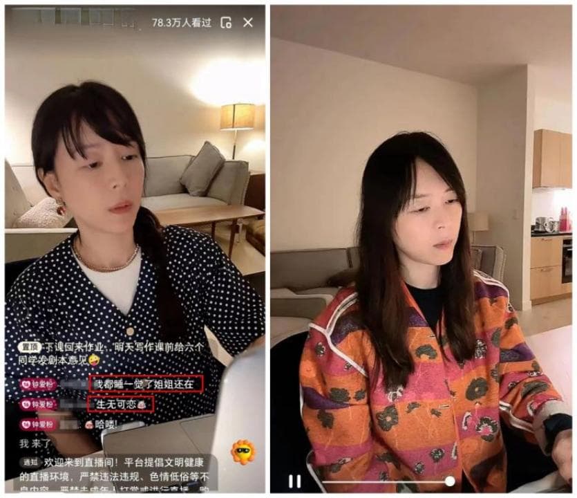 80w人疯狂围观，短视频自律赛道开始卷起来了