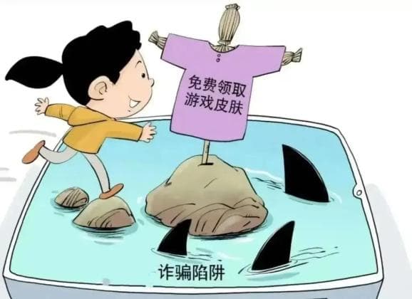 新年开学季，谨防以下几类电信网络诈骗！