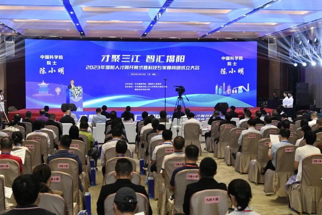 揭阳：优环境强服务，汇聚发展动能