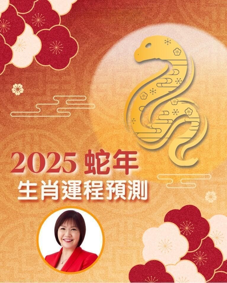 麦玲玲教你2025家居风水布局，提升桃花运！