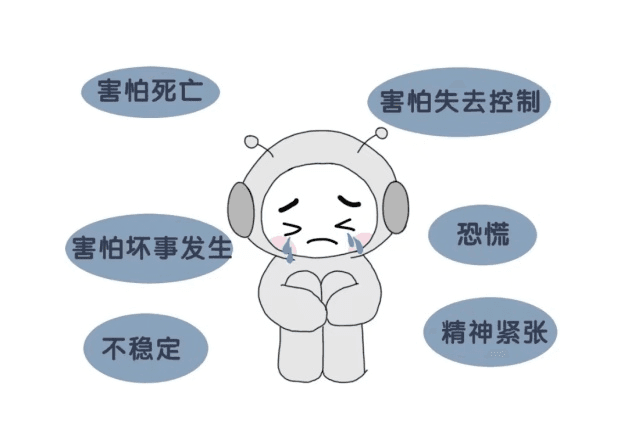 专家解读：如何识别和缓解病理性焦虑？