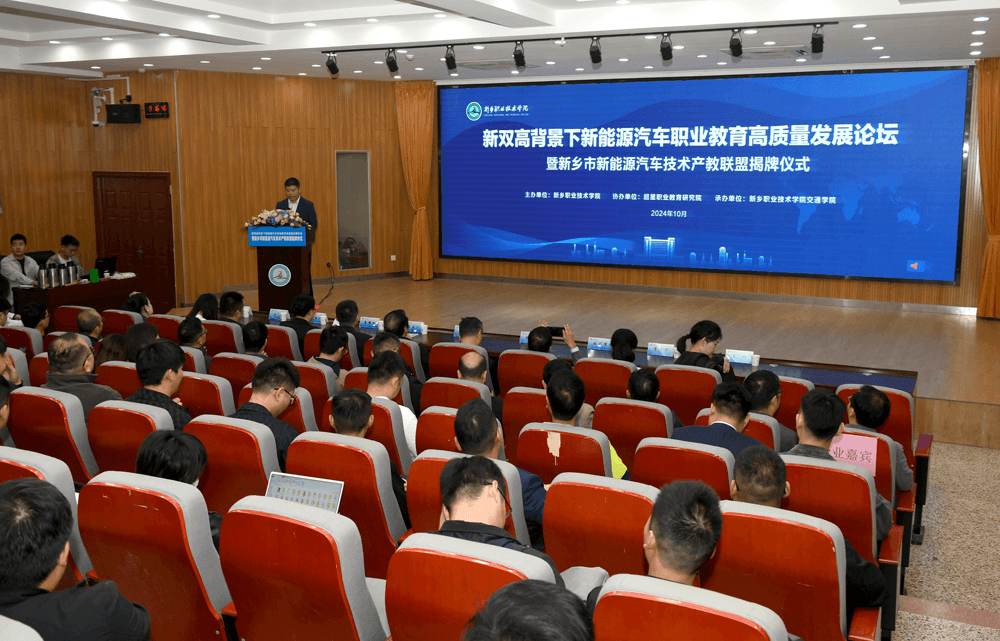 河南新乡：深化产教融合  联盟共创未来