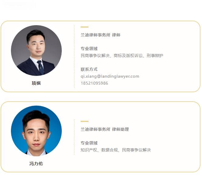 法律检索实战指南：思维培养与工具运用双管齐下
