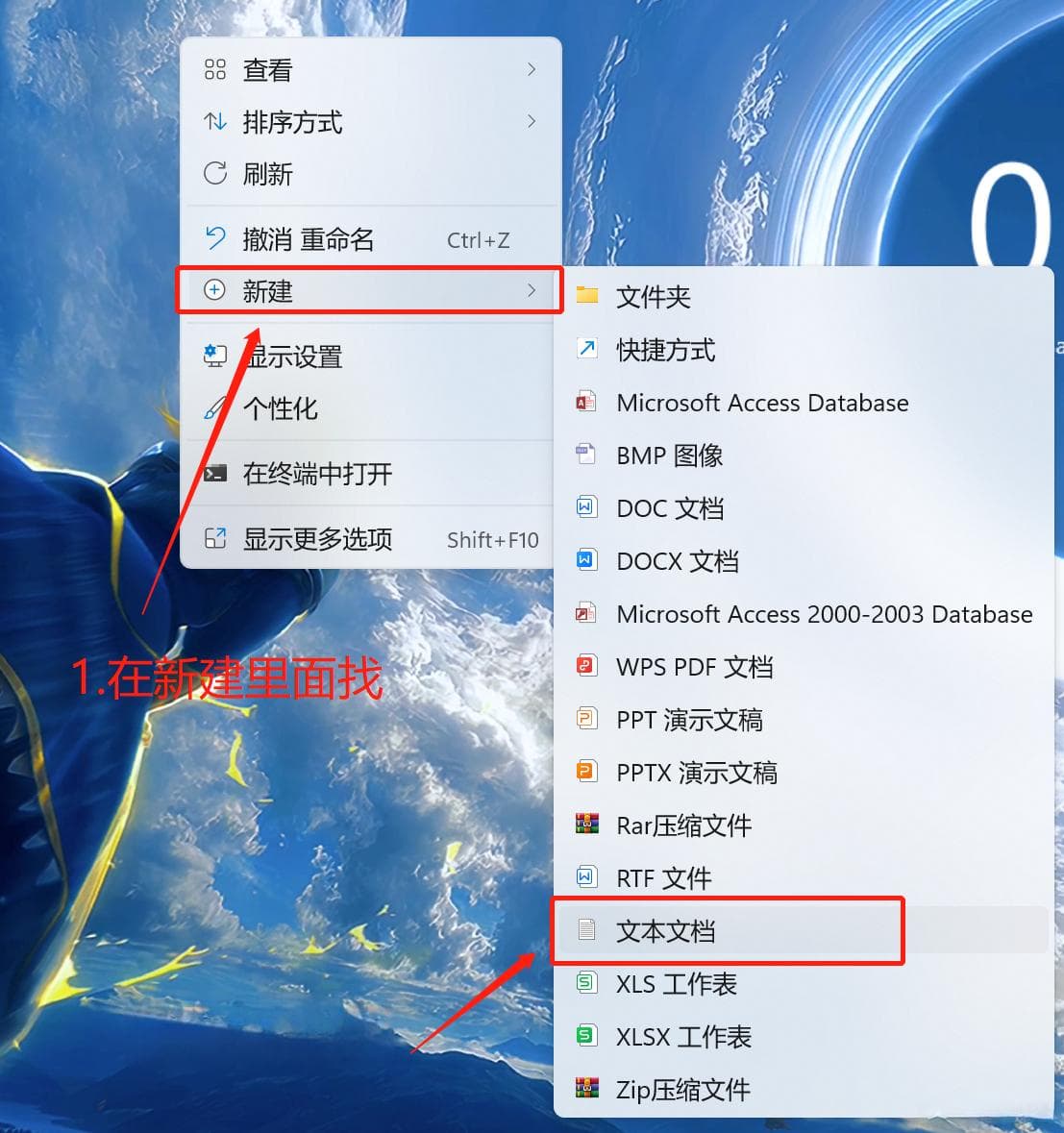 猜数字游戏