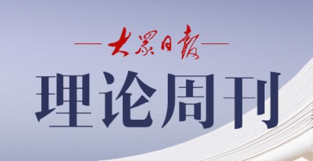 数字技术如何让中华优秀传统文化“展新颜”