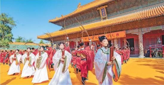 儒风汤汤 全球共襄——甲辰年公祭孔子大典侧记