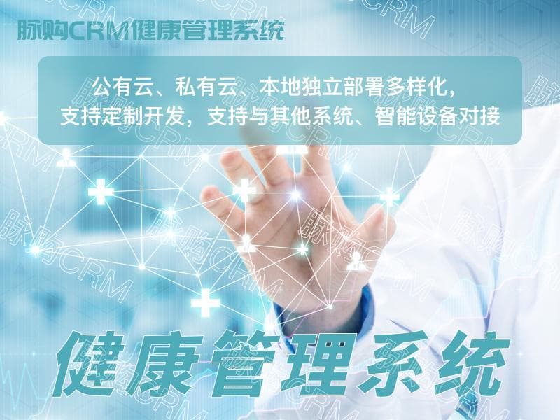 个性化康养管理系统的构建及其在老年照护中的实践