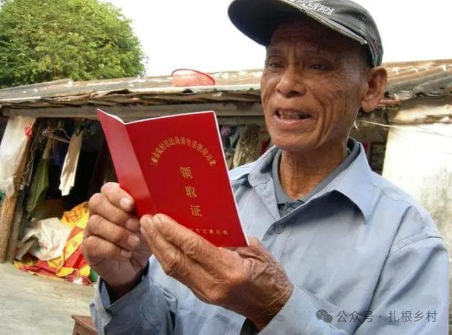 为什么农村越来越多的人建议取消低保？你也支持吗？