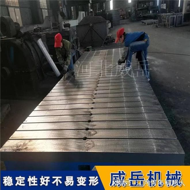铸铁试验平台的功能与应用分析