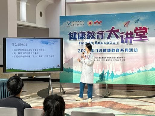 “世界肺炎日”——认识肺炎、预防肺炎、远离肺炎