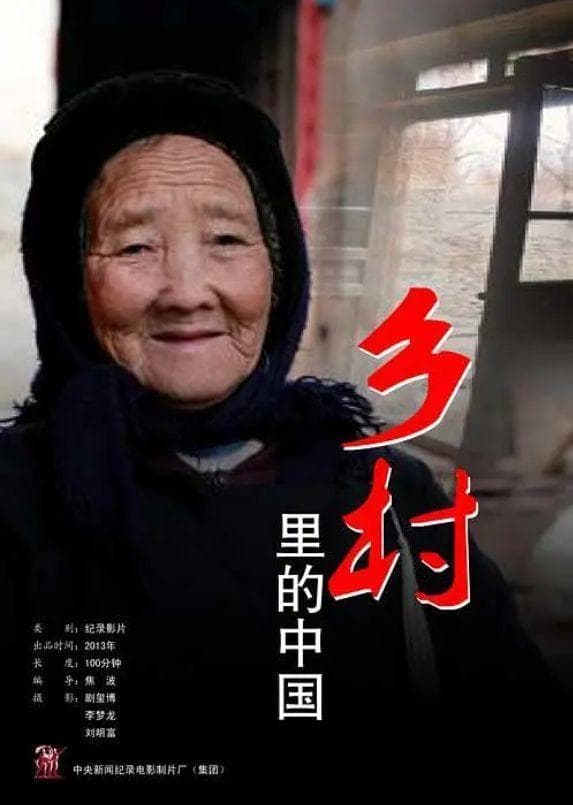 从这6部社会学的纪录片，看尽社会的黑暗！