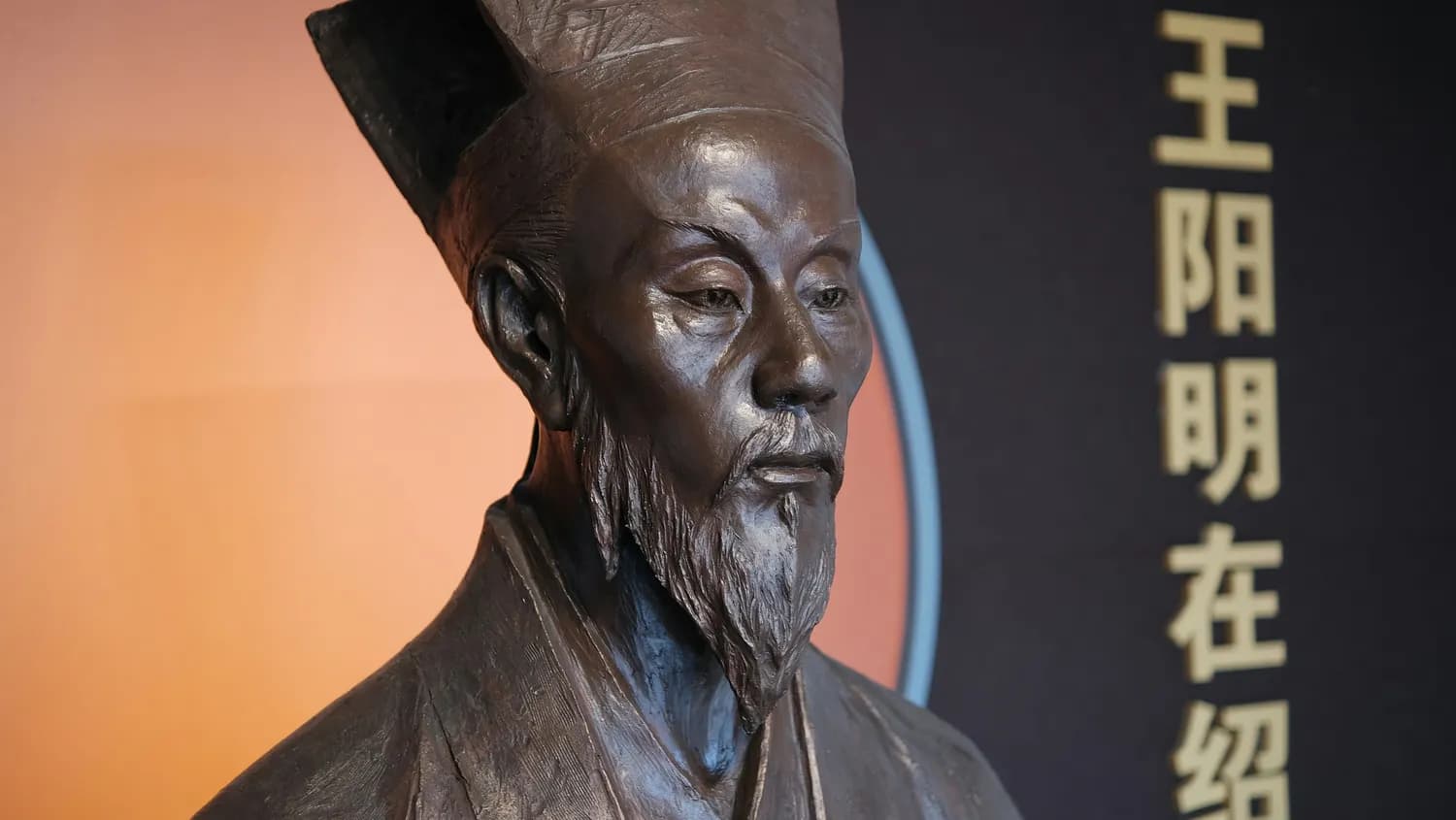 王阳明龙场悟道：心学的诞生
