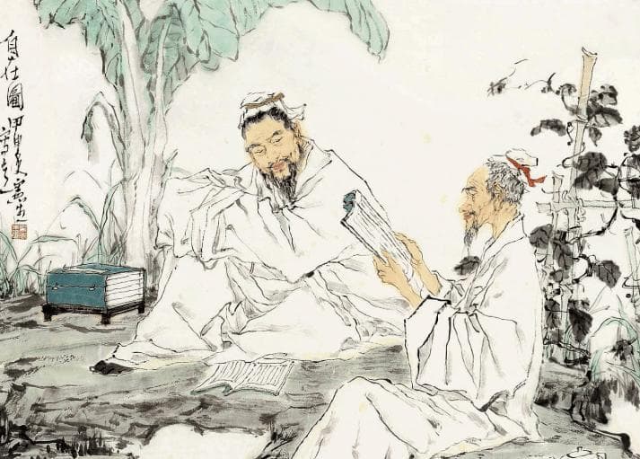 《易经》：远离小人敬而远之