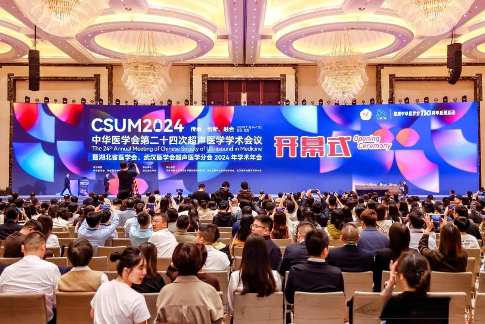 为临床医生的“第三只眼”装上AI新引擎，全国超声医学大咖齐聚武汉