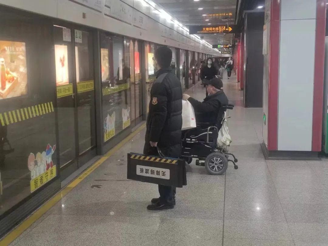 江苏路站升级无障碍设施，轮椅乘客可预约跨线换乘