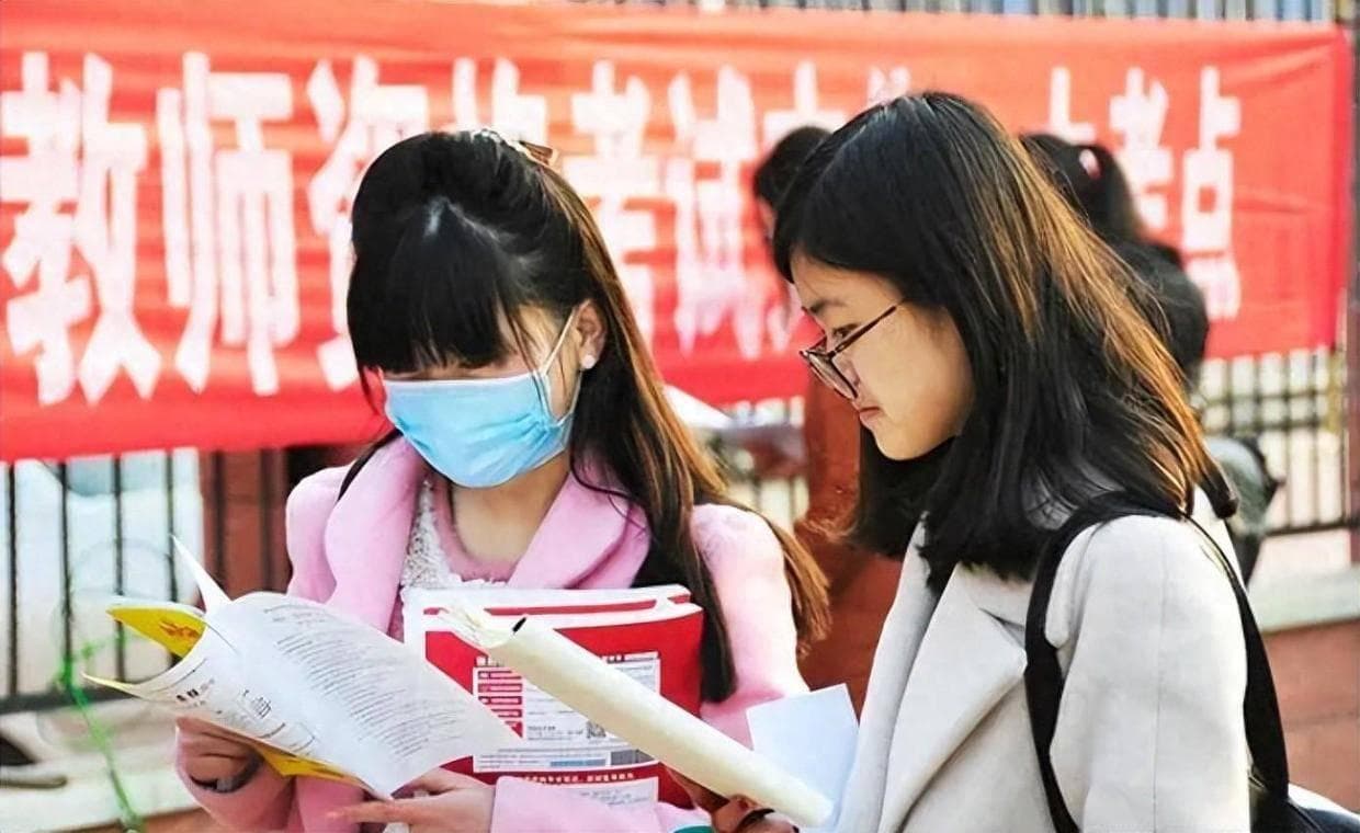 取消公办中小学教师编制引发热议：教育变革的利与弊