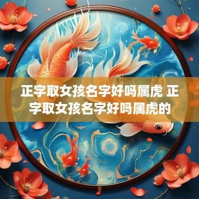 十二星座喜欢的礼物