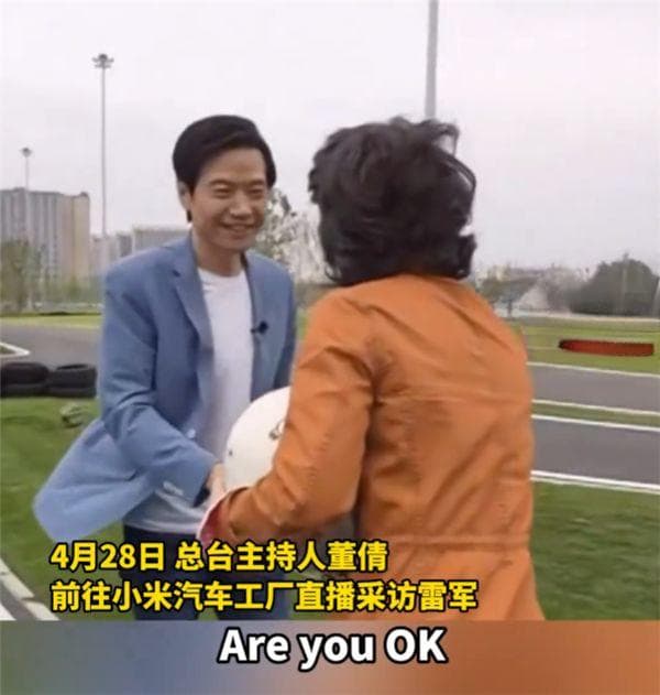 雷军"Are you OK?"：一场持续至今的网络狂欢