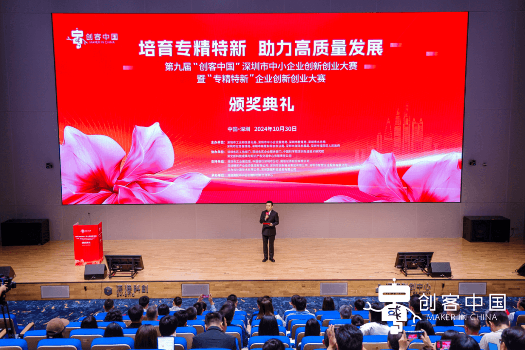 给机器人加个“心脏”？福田企业在这场大赛上又双叒出圈了