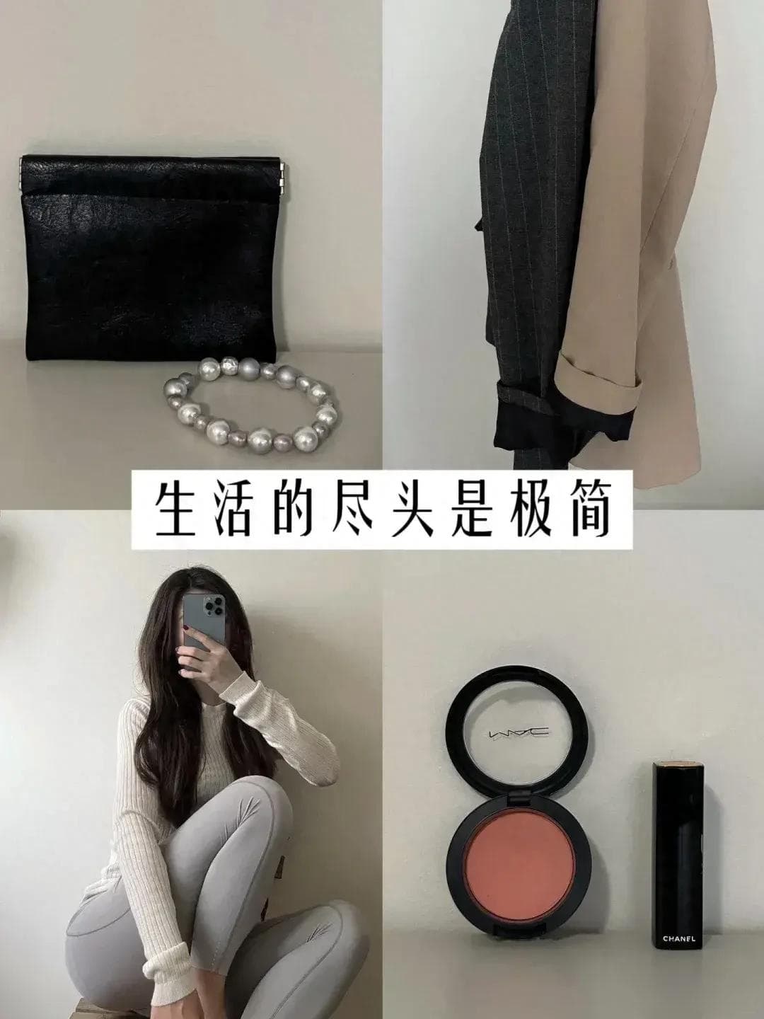如何用1000元生活费过一个月，生活还能照样精致，答案就在这！