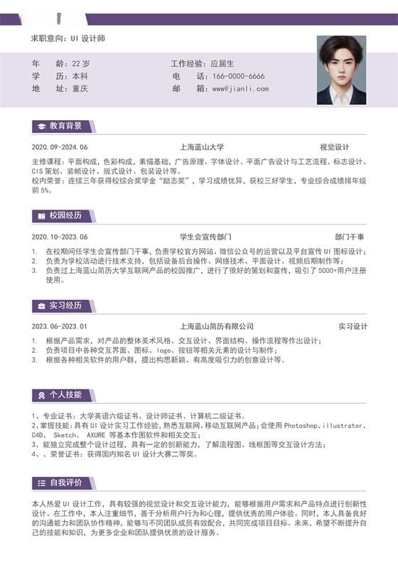 无领导小组讨论技巧及注意事项