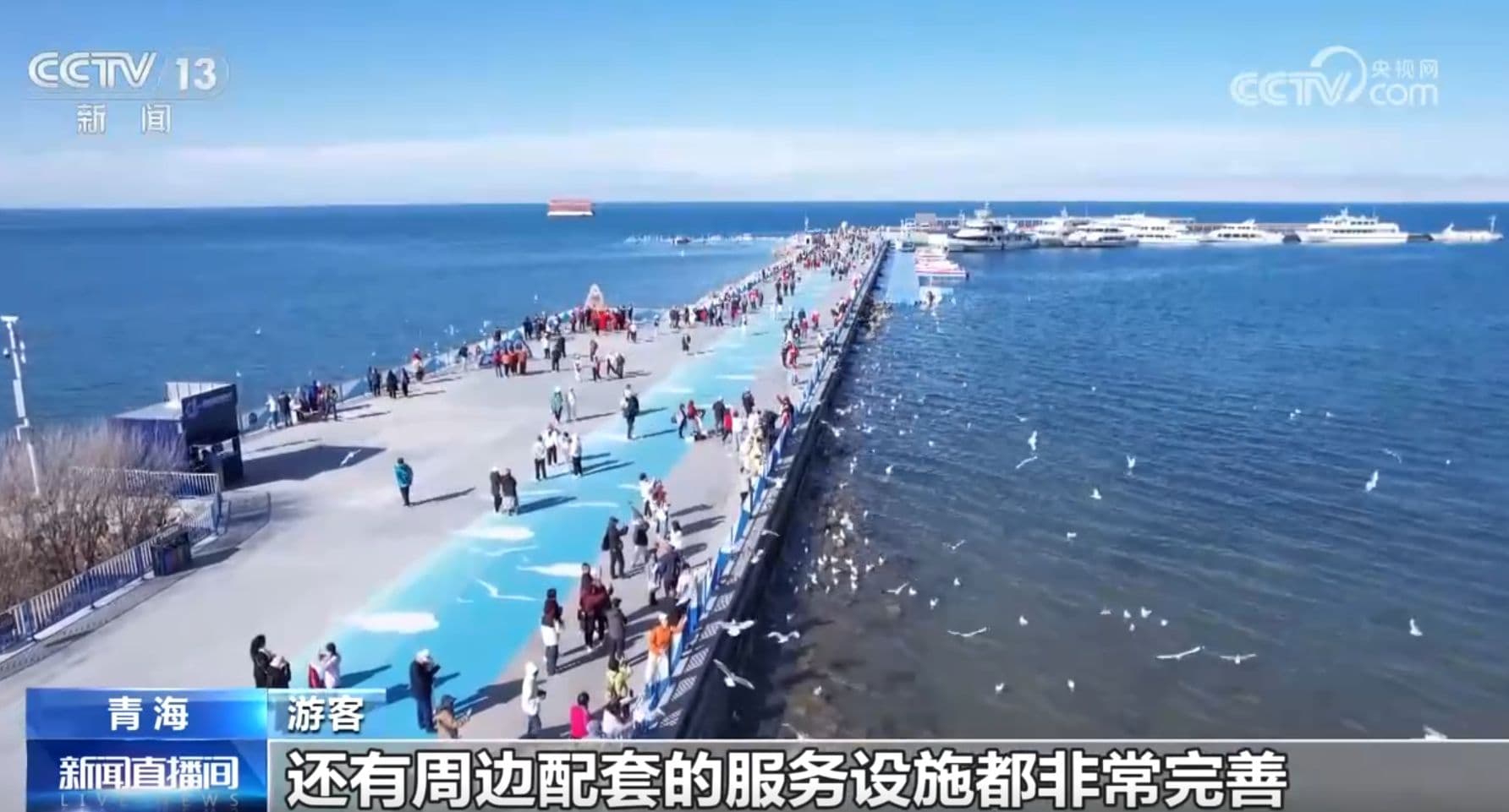 公路升级改造、服务区变景区 交通新体验、新活力绘就旅游新“途”景