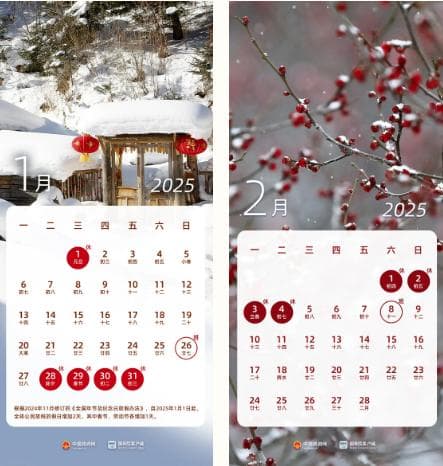 春节高速免费8天，湖北交警预测：这些路段易拥堵