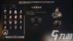 文明7何塞黎刹领袖特性详解