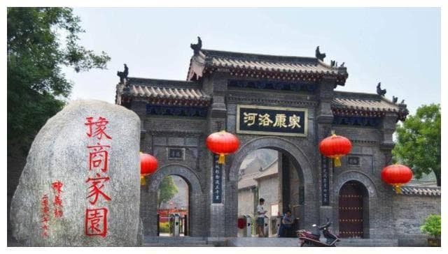 河南“康百万”家族：历经三个朝代，祖孙12代个个都是富豪